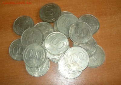 100 рублей 1993 год 21 шт. ММД и ЛМД 30.09.15 г. в 23.59.59 - 1.JPG