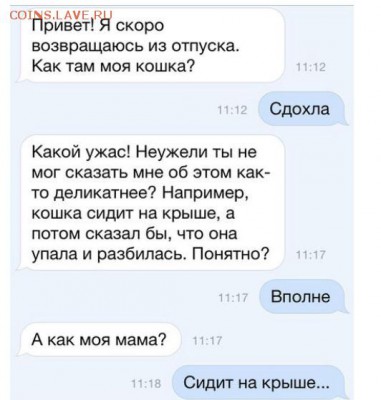 юмор - image