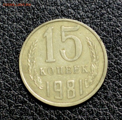 3 копейки 1924 до 27.09 22-01 + бонус. - DSC_1262.JPG