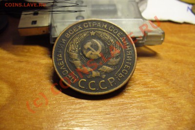 3 копейки 1924 года до 21.08.10 в 21.00 по мск - 3 коп 1924 года(2).JPG