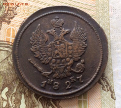 2 копейки 1827 ЕМ ИК хорошая - image