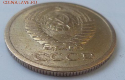 5 копеек 1971 г. - Безымянный3