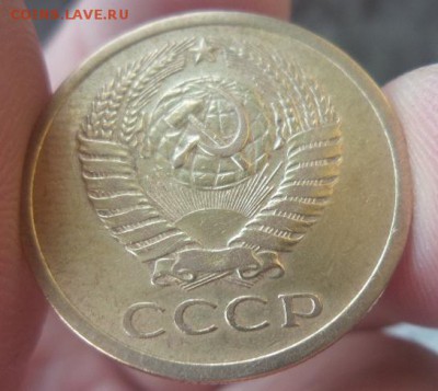 5 копеек 1971 г. - Безымянный2