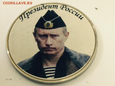 25 руб 2013 ( ПУТИН) - 3547658