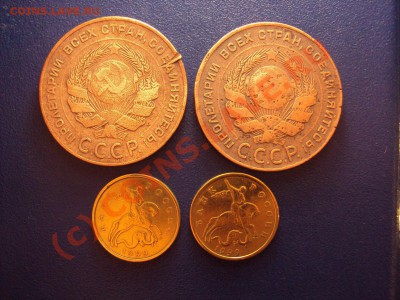 5 коп 1924(2шт) + 50 копеек 1999 г.(2 шт) - DSC00945.JPG