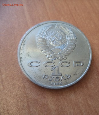 1 рубль Шалаш. Короткий! до 25.09.15 в 22.00 по МСК - DSC01294.JPG
