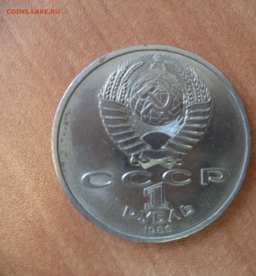 1 рубль Шалаш. Короткий! до 25.09.15 в 22.00 по МСК - DSC01293.JPG
