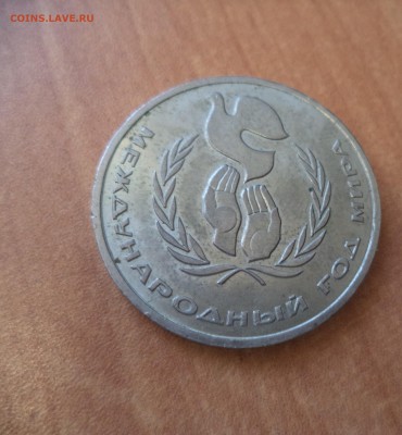 1 рубль Шалаш. Короткий! до 25.09.15 в 22.00 по МСК - DSC01295.JPG