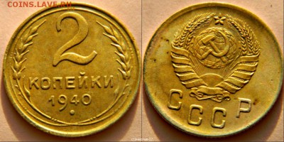 2к-1940г - новый коллаж (44)