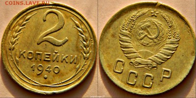 2к-1940г - новый коллаж (45)