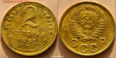 1к-38г,2к-46г,2к-52г - новый коллаж (47)