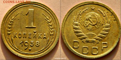 1к-38г,2к-46г,2к-52г - новый коллаж (43)