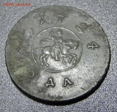 О «РАМОЧНОЙ» КОПЕЙКЕ 1724 ГОДА - xobbiRK9