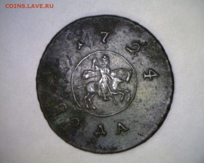 О «РАМОЧНОЙ» КОПЕЙКЕ 1724 ГОДА - kr21