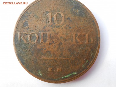 Медные монеты 1700-1800 гг. - царизм 009.JPG