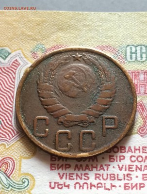 5 копеек 1945 год. до 30.09.2015 в 23.00 - IMG_0427.JPG