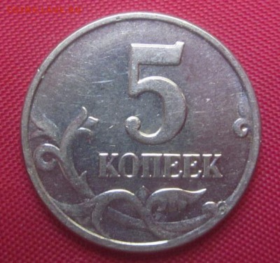 б из оборота Оценка - IMG_3476.JPG