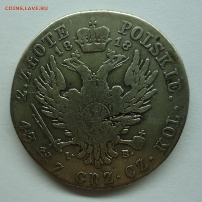 2 злотых 1818 г IB - 2злот-2
