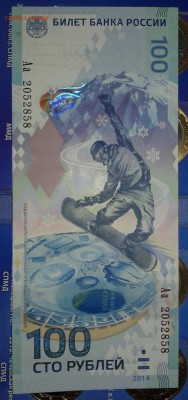 альбом с БИМ и ГВС с 2000 до 2014 года. - сочи