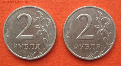 2 рубля 1999 г. СПМД шт 1.1 ? - 99-1.JPG