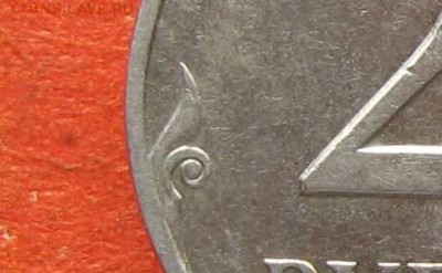 2 рубля 1999 г. СПМД шт 1.1 ? - 99-3.JPG
