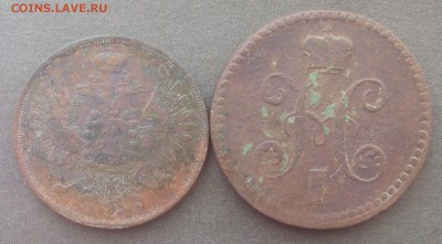2 копейки 1840,1856 до 29.09.2015г. - IMG_20150925_111647.JPG