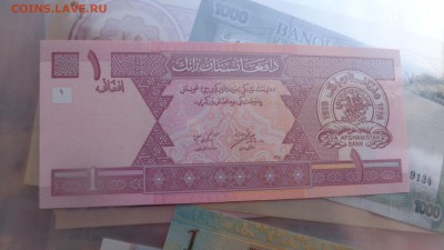 Афганистан 1 и 2  афгани    с РУБЛЯ  до 30.9  в 21-45 мск - ссс 25.09.15 г8 аааа 139.JPG