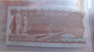 Турция  20 и 20 000 лир  1970 пресс с рубля  до 30.9 в 21-45 - ссс 25.09.15 г8 аааа 070.JPG