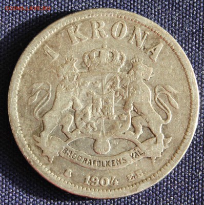 С 1 руб. ШВЕЦИЯ 1 крона 1904г. ОСКАР-II  до 1.10.15г. в 22-0 - IMG_7916.JPG
