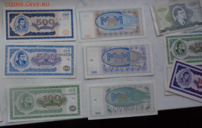 Билеты МММ   500 2 типа,100 ЕМ  до 30.9 в 21-45 мск - ссс 25.09.15 г8 аааа 151.JPG