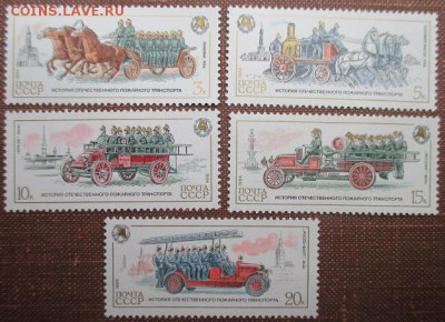 СССР 1984. Пожарный транспорт**** - 1984-419.JPG