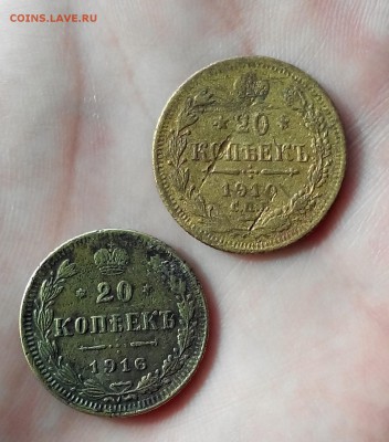 20 к 1910 и 1916 фальшивки того времени . - IMG_20150925_143339