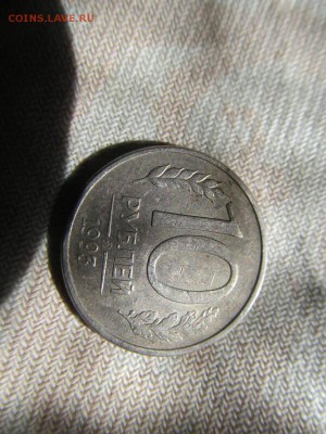 10 рублей ммд 1993 состояние хорошее - IMG_2280_1