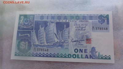 Сингапур 1  бакс  пресс с рубля - ссс 25.09.15 г8 аааа 035.JPG
