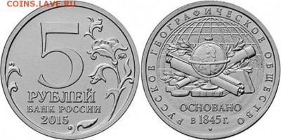 План выпуска ЦБ РФ на 2015 год! - 5rGeo
