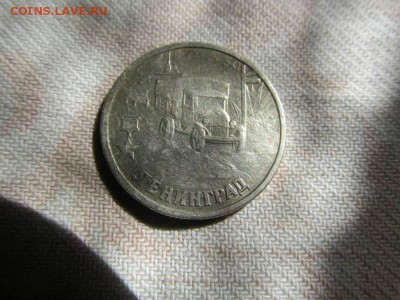 2 рубля ленинградка пмд 2000 г состояние хорошее - IMG_2286_1