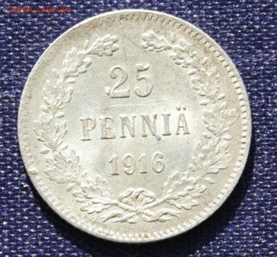 С 1 руб. ФИНЛЯНДИЯ ЦАРСКАЯ 25 пенни 1916г. UNC  до 1.10.15г. - IMG_7751.JPG