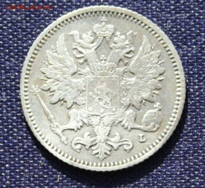 С 1 руб. ФИНЛЯНДИЯ ЦАРСКАЯ 25 пенни 1894г.  до 1.10.15г. - IMG_7750.JPG