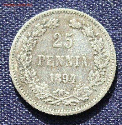 С 1 руб. ФИНЛЯНДИЯ ЦАРСКАЯ 25 пенни 1894г.  до 1.10.15г. - IMG_7749.JPG
