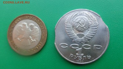 Чехов 1990г   98 копеек  выкусы  до 1.10 в 21-15 мск - ссс 25.09.15 г8 аааа 170.JPG