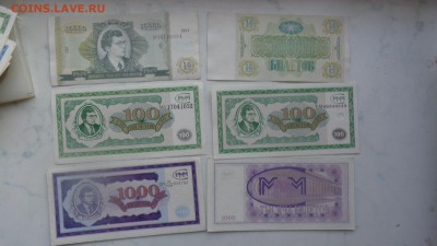 Билеты МММ  10,100 разн серии до 30.9 в 21-45 мск - ссс 25.09.15 г8 аааа 144.JPG