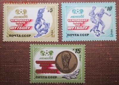 СССР 1986. ЧМ мира по футболу MEXICO 86**** - 1986-413.JPG