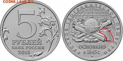 План выпуска ЦБ РФ на 2015 год! - 5rGeo2
