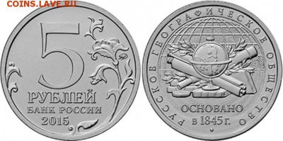 План выпуска ЦБ РФ на 2015 год! - 5rGeo