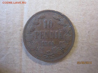 10 пенни 1865 до 30.09 - IMG_8714.JPG
