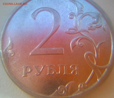 Два полных раскола на 50к 14 М + полный раскол на 2р 11 ММД - 11 год ммд полн раск ав, реверс