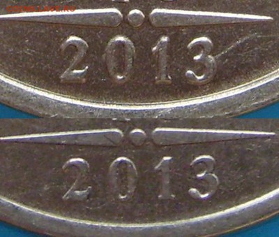 5 рблей 2013 спмд,? - 4