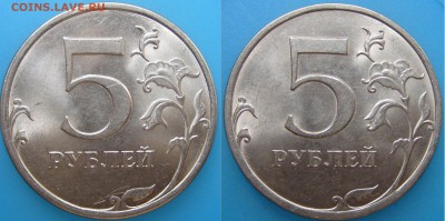 5 рблей 2013 спмд,? - 2