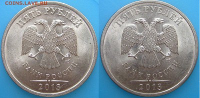 5 рблей 2013 спмд,? - 1