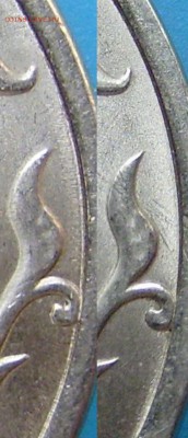 5 рблей 2013 спмд,? - 6